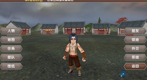 三国大时代5飞龙在天