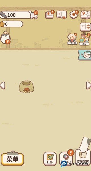 动物餐厅国际服