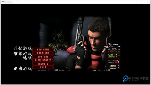 孤单手手机版最新版