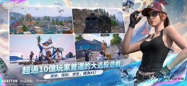 PUBG Mobile亚服手机安卓版v4.0