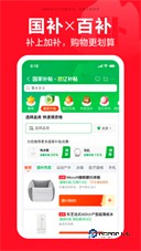 京东外卖平台app手机版下载最新版v15.2.30