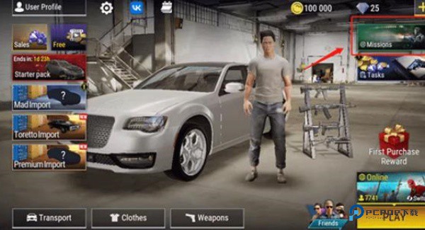 火力全开2老版本