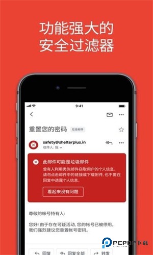 谷歌邮箱手机版下载安装最新版v.11.02