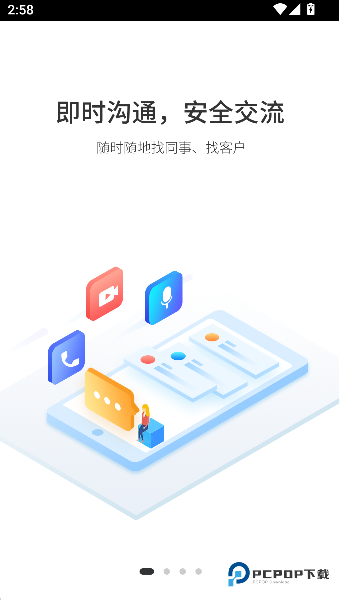 老来健康2026升级版下载
