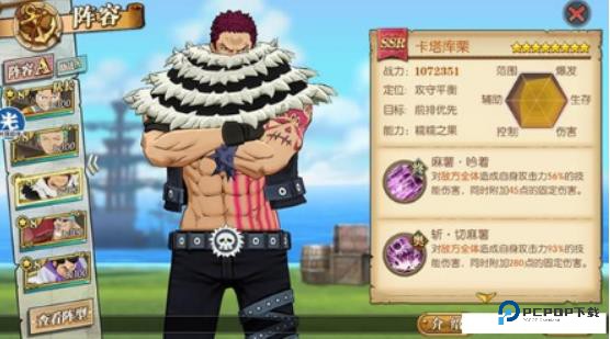 航海王燃烧意志怀旧服