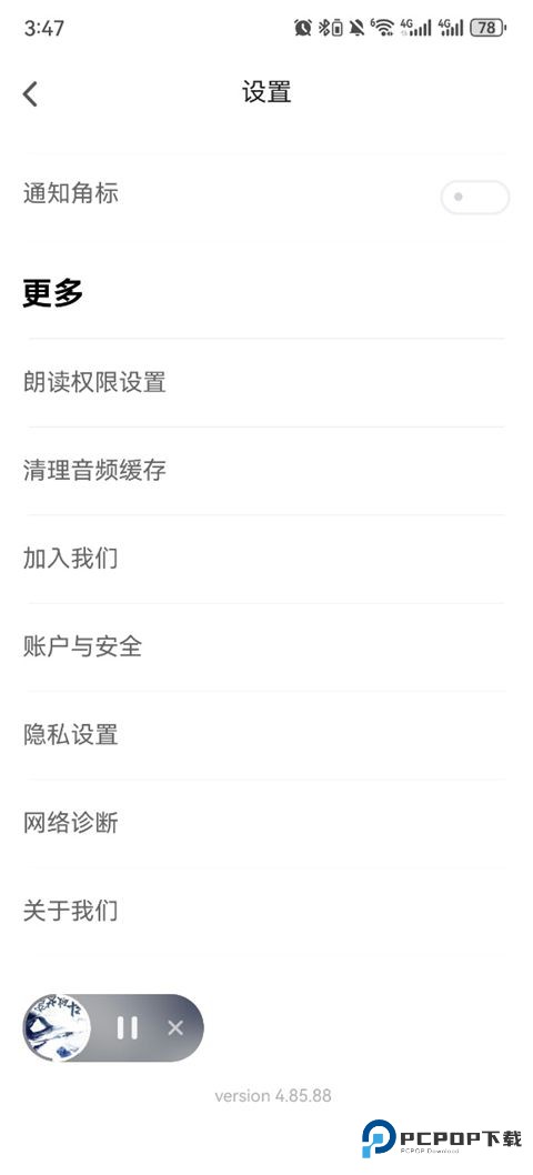 追书神器旧版本