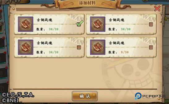 航海王燃烧意志怀旧服