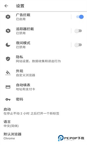 欧朋(Opera)浏览器国际版下载v13.03.0.4