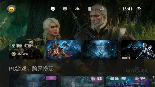 盖世游戏老版本4.1.5