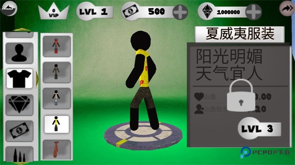 火柴人绳索英雄正版下载游戏安卓版v4.3.7