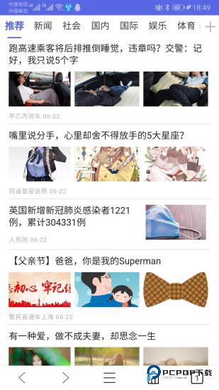 火箭浏览器蓝色版