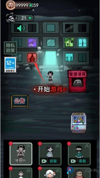 猛鬼宿舍3.0超级魔改版