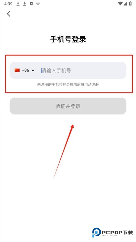 Kimi智能助手app