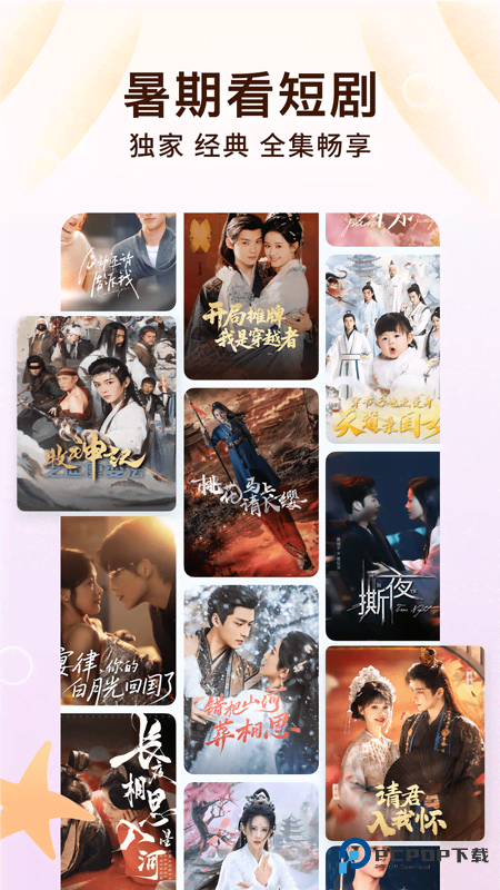 番茄小说最新版