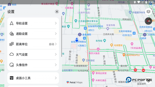 花瓣地图车机版