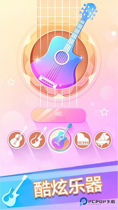 钢琴块3别踩白块最新版