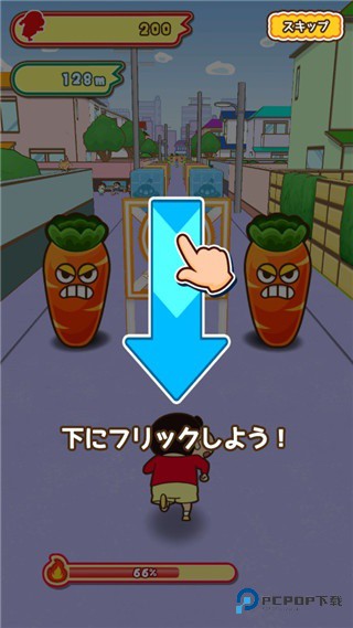 蜡笔小新跑酷最新中文版