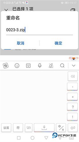 苦力怕论坛国际服1.20正式版