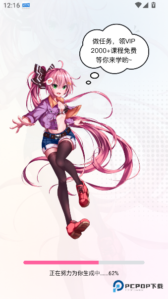 绘学霸2026升级版下载