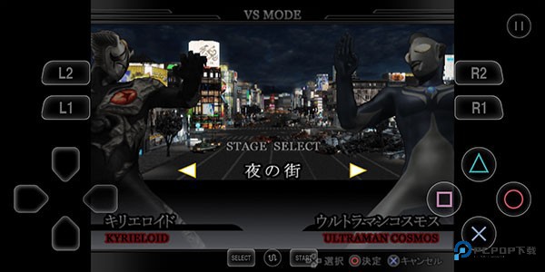 奥特曼格斗进化4中文版下载v3.3.2