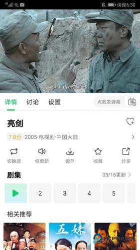 蜂鸟追剧2025最新版