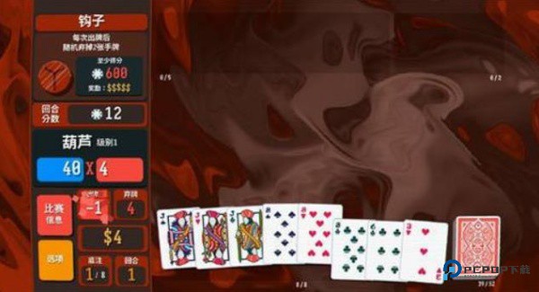 小丑牌安卓版