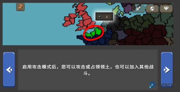 波兰球之战最新版