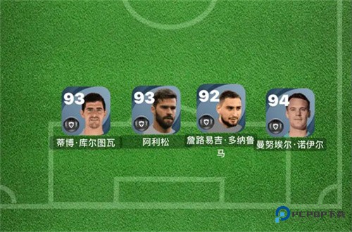 实况足球网易版