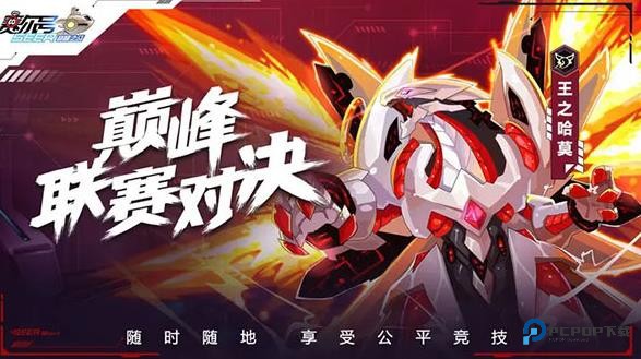 赛尔号h5手机移动端下载v1.1.2