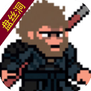 黑神话悟空像素版v0.8最新版本下载