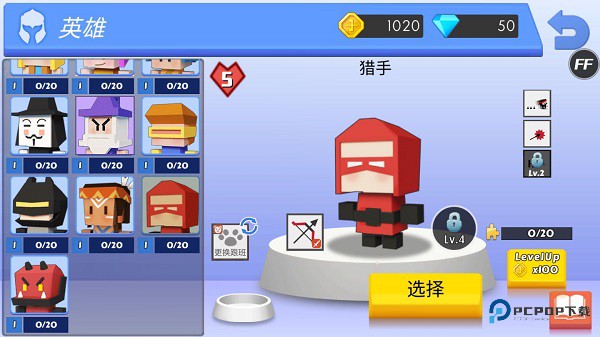 弓箭手大作战老版本