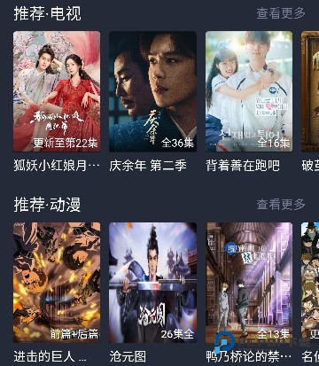 豚豚剧免广告版