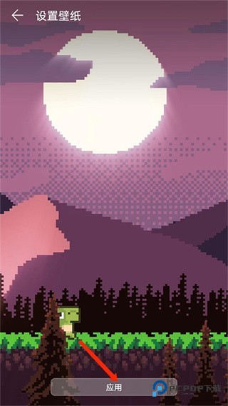 壁纸引擎wallpaper手机版