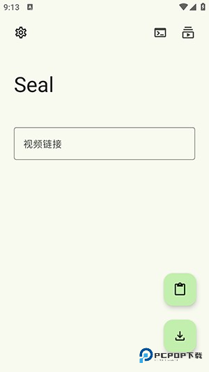 Seal手机版
