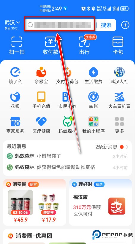 腾讯视频官方版