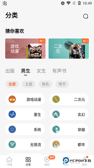 番茄小说旧版本