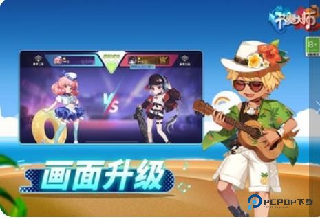 节奏大师老旧版本下载单机版v2.9.9.29116