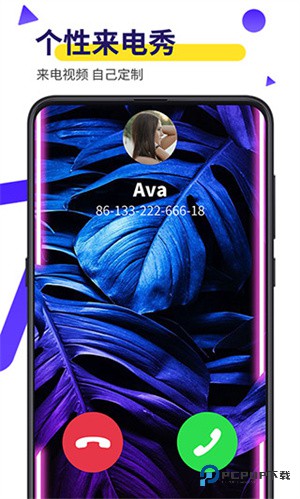 biu视频桌面最新版手机版v20.0.50(暂未上线)