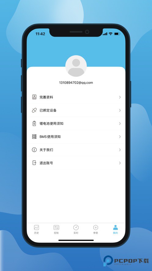 小象电动老版本
