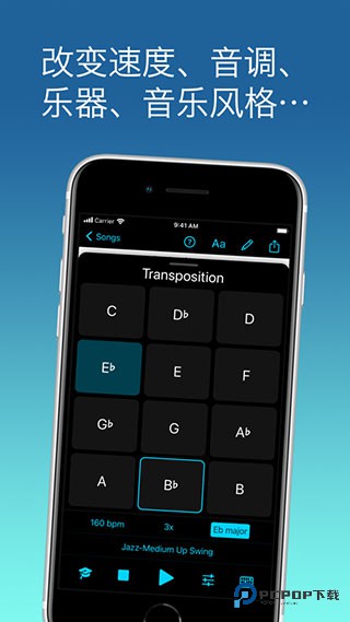 iReal Pro免付费版