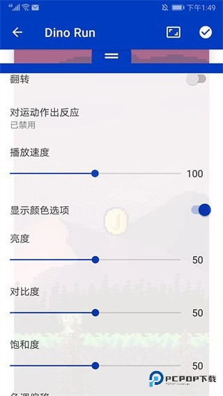 壁纸引擎wallpaper手机版