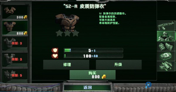 孤胆手1老版本手机版