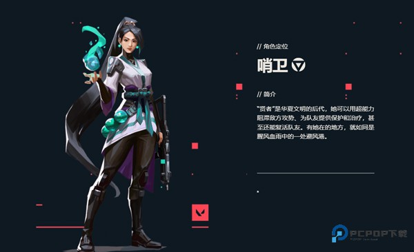 无畏契约源能行动