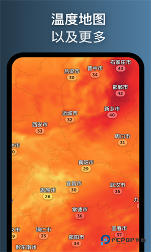 Zoomearth风暴追踪器安卓手机最新版本v4.0.1