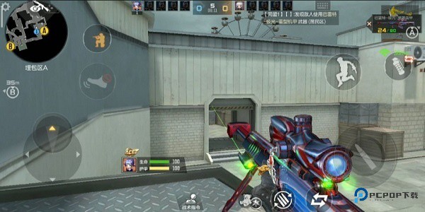 穿越火线体验服最新版