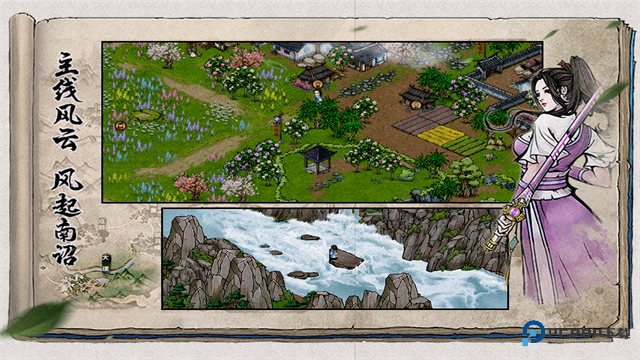 烟雨江湖单机版2026最新版下载v1.124.61393