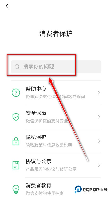 腾讯视频官方版