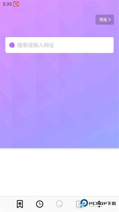 BOBO浏览器10.8.11