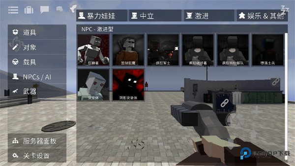 G沙盒仇恨15.4.5版