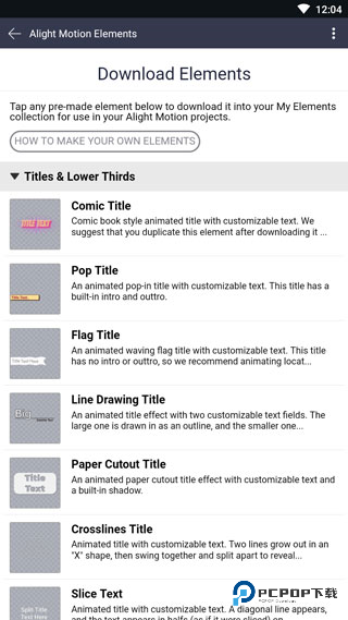 Alightmotion中文版